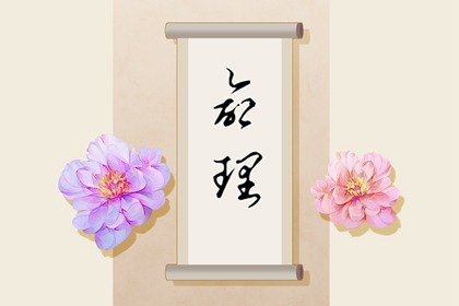 择吉老皇历 择吉黄历每日宜忌 择吉黄历