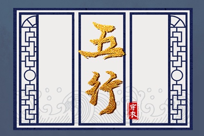 中国万年历黄道吉日 万年历在线查询 万年历黄道吉日查