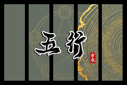 择吉老皇历 择吉皇历 择吉黄历每日宜忌